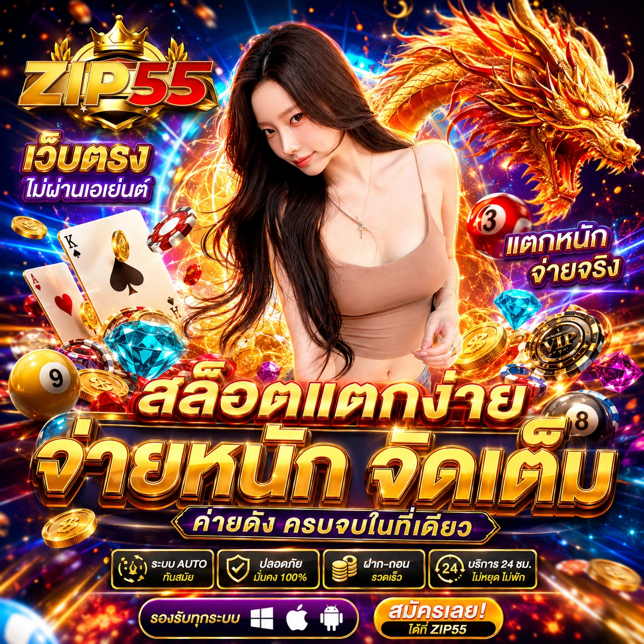 jp365royal.store
